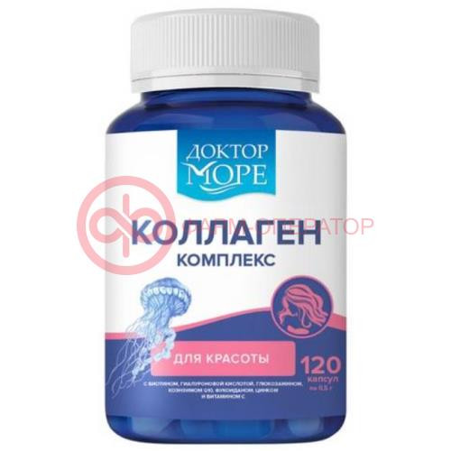 Доктор море коллаген комплекс капсулы №120 д/красоты Доктор море коллаген комплекс капсулы №120 д/красоты