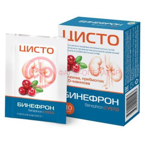 Бинефрон цисто порошок для приготовления раствора для приема внутрь 3г №10 Бинефрон цисто порошок для приготовления раствора для приема внутрь 3г №10