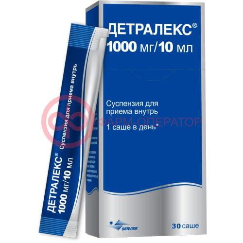 Детралекс суспензия для приема внутрь 1000мг/10мл 10мл №30 Детралекс суспензия для приема внутрь 1000мг/10мл 10мл №30