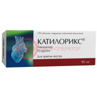 Катилорикс таблетки покрытые пленочной оболочкой 90мг №170