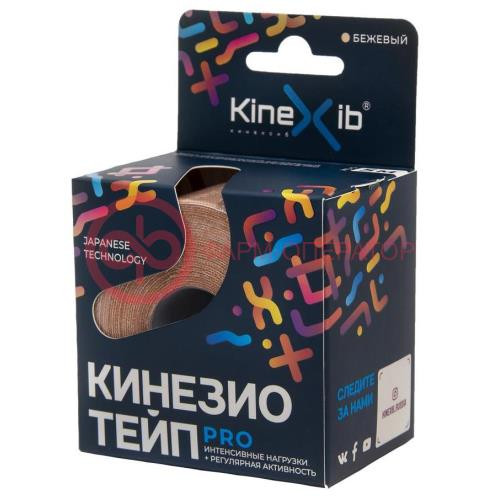 Кинексиб классик кинезио тейп 5мх5см беж
