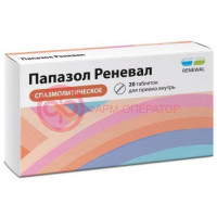 Папазол реневал таблетки 30мг + 30мг №20