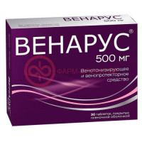 Венарус 500 таблетки покрытые пленочной оболочкой 500мг №30