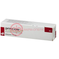 Дипросалик мазь для наружного применения 0.05% + 3% 30г