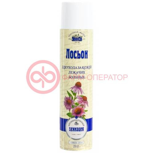 Эликси лосьон 250мл д/ухода за лежач больными эхинацея Эликси лосьон 250мл д/ухода за лежач больными эхинацея