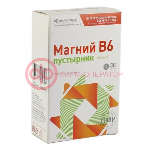 Магний в6 пустырник таблетки 500мг №30 (бад) Магний в6 пустырник таблетки 500мг №30 (бад)