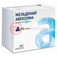 Мельдоний авексима капсулы 250мг №60