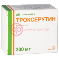 Троксерутин капсулы 300мг №50