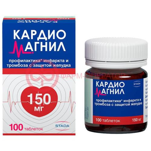 Кардиомагнил таблетки покрытые пленочной оболочкой 150мг + 30.39мг №100 Кардиомагнил таблетки покрытые пленочной оболочкой 150мг + 30.39мг №100