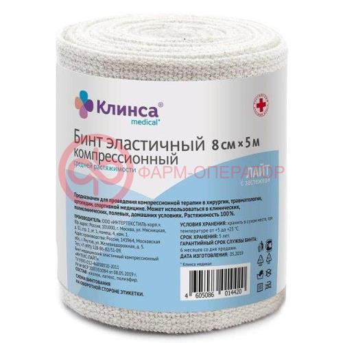 Клинса интекс лайт бинт эластичный компрессионный ср 8х500см Клинса интекс лайт бинт эластичный компрессионный ср 8х500см