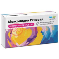 Моксонидин реневал таблетки покрытые пленочной оболочкой 0,2мг №30