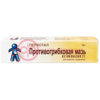 Перхотал мазь для наружного применения 2% 15г