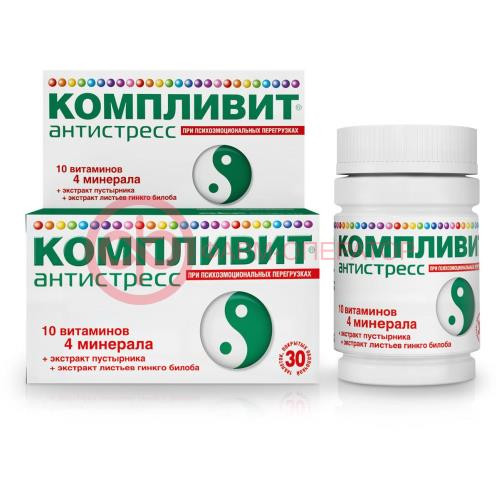 Компливит антистресс таблетки покрытые оболочкой №30 Компливит антистресс таблетки покрытые оболочкой №30