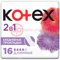 Котекс прокладки ежедневные №16 2в1 длинные
