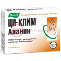Ци-клим аланин таблетки 400мг №40