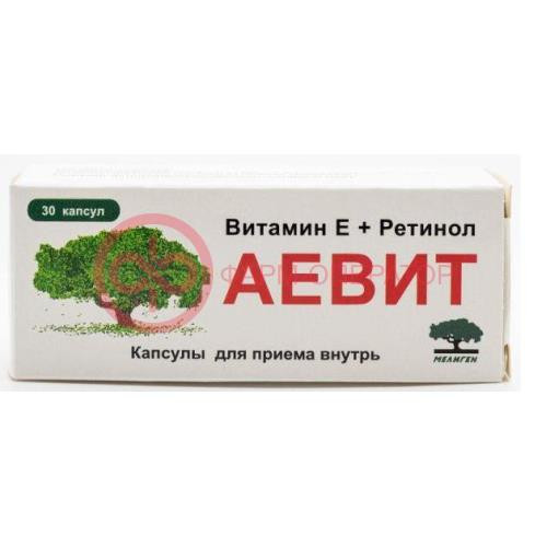 Аевит капсулы №30 Аевит капсулы №30