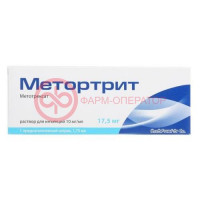 Метортрит раствор для инъекций 10мг/мл 1,75мл №1 в комплекте с иглой инъекционной-1 шт.
