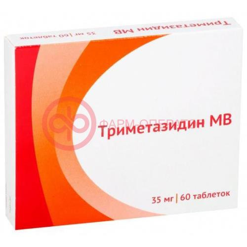Триметазидин мв таблетки покрытые пленочной оболочкой с пролонгированным высвобождением 35мг №60 Триметазидин мв таблетки покрытые пленочной оболочкой с пролонгированным высвобождением 35мг №60