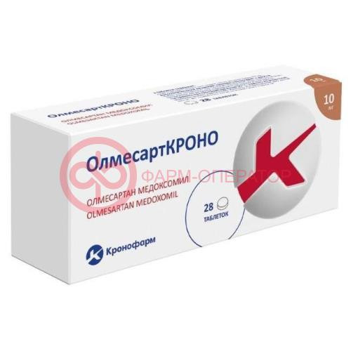Олмесарткроно таблетки покрытые пленочной оболочкой 10мг №28 Олмесарткроно таблетки покрытые пленочной оболочкой 10мг №28
