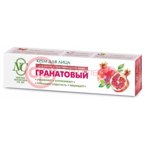 Невская косметика крем для лица 40мл гранатовый д/сух. чувст. кожи