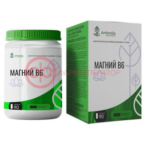 Амбрелла магний в6 таблетки 840мг №90