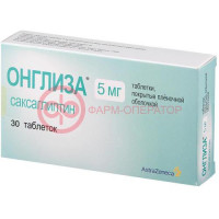 Онглиза таблетки покрытые пленочной оболочкой 5мг №30
