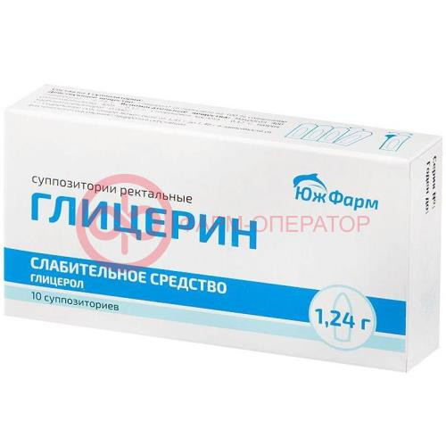 Глицерин суппозитории ректальные 1,24г №10