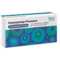 Ацикловир реневал таблетки 400мг №20