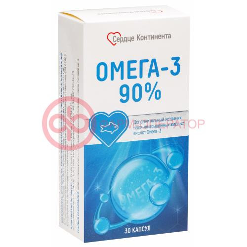 Сердце континента омега-3 90% капсулы 1300мг №30