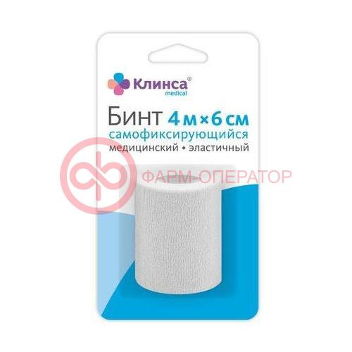 Клинса бинт эластичный самофиксирующийся 4мх6см полипропилен осн белый