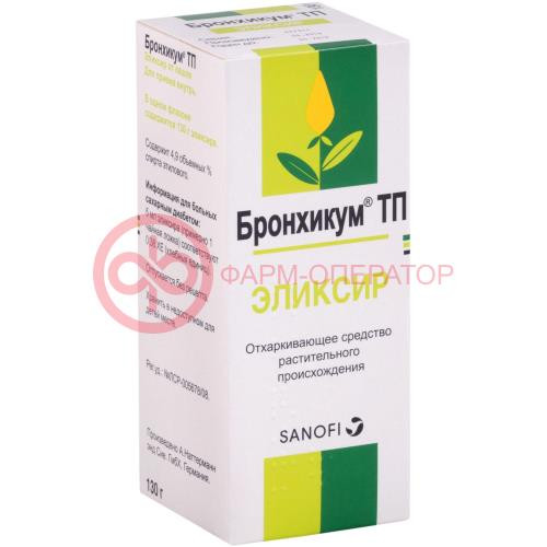 Бронхикум тп эликсир 130г Бронхикум тп эликсир 130г