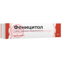 Феницитол гель для наружного применения 0,1% 30г