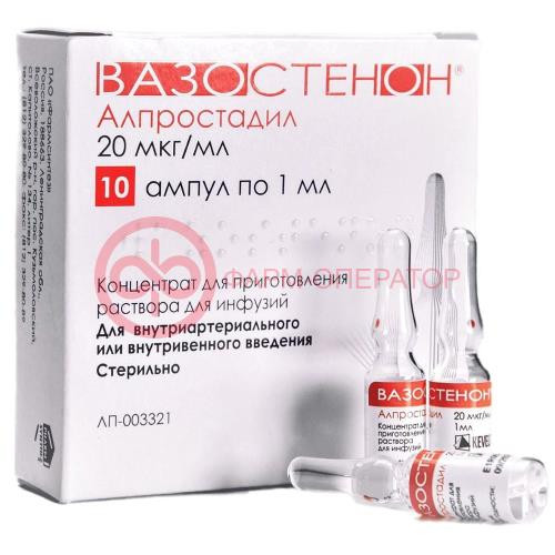 Вазостенон концентрат для приготовления раствора для инфузий 20мкг/мл 1мл №10 Вазостенон концентрат для приготовления раствора для инфузий 20мкг/мл 1мл №10
