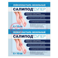 Салипод супер лейкопластырь мозольный 6х10см