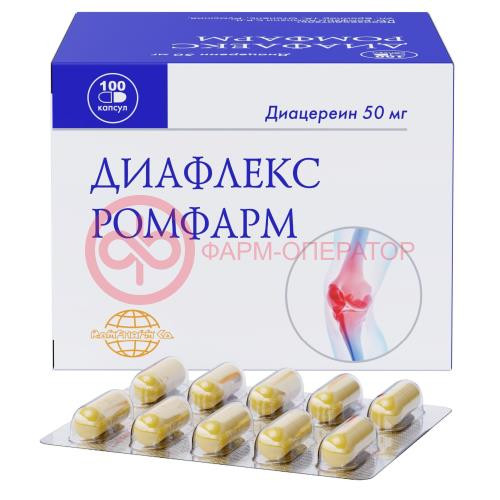 Диафлекс ромфарм капсулы 50мг №100 Диафлекс ромфарм капсулы 50мг №100