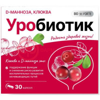 Биофорте уробиотик капсулы №30 d-манноза с экстр клюквы
