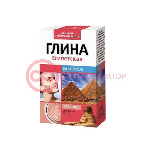 Фитокосметик глина 100г розовая египетская Фитокосметик глина 100г розовая египетская