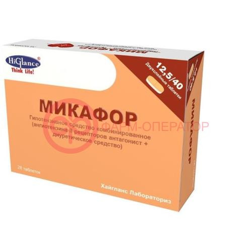 Микафор таблетки 12,5мг + 40мг №28