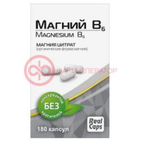 Магний в6 реалкапс капсулы 500мг №180