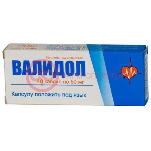 Валидол капсулы подъязычные 50мг №40 Валидол капсулы подъязычные 50мг №40