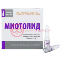 Миотолид раствор для внутримышечного введения 100мг/мл + 2,5мг/мл 1мл №5