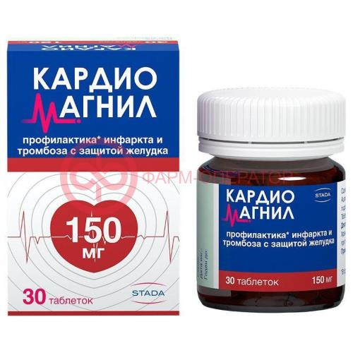 Кардиомагнил таблетки покрытые пленочной оболочкой 150мг + 30.39мг №30 Кардиомагнил таблетки покрытые пленочной оболочкой 150мг + 30.39мг №30