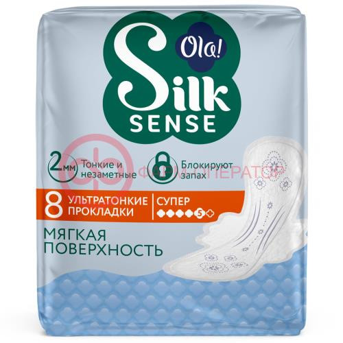 Ола силк сенс прокладки гигиенические №8 ультра супер мягкий шелк Ола силк сенс прокладки гигиенические №8 ультра супер мягкий шелк