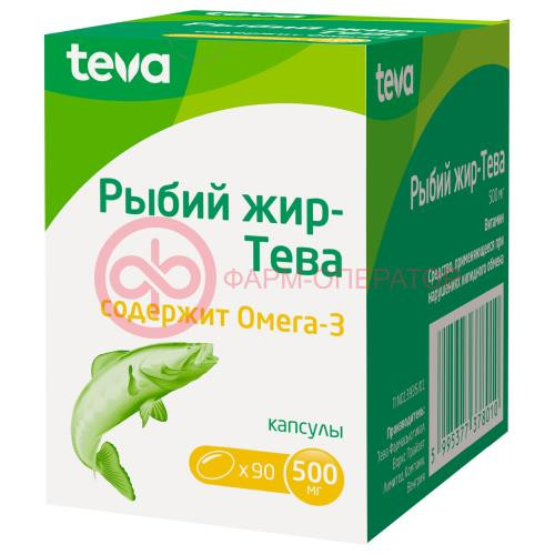 Рыбий жир-тева капсулы №90