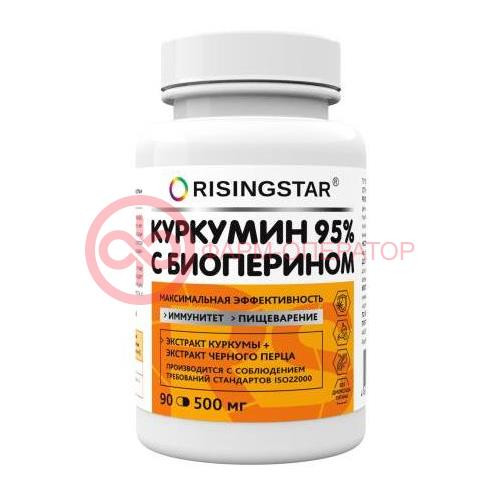Рисингстар куркумин 95% с биопиперином капсулы №90