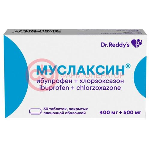 Муслаксин таблетки покрытые пленочной оболочкой 400мг + 500мг №30 Муслаксин таблетки покрытые пленочной оболочкой 400мг + 500мг №30