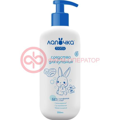 Лапочка средство для купания 250мл от макушки до пяток 0 +