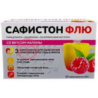 Сафистон флю порошок для приготовления раствора для приема внутрь 500мг + 25мг + 200мг №10 со вкусом малины