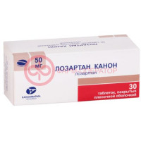 Лозартан канон таблетки покрытые пленочной оболочкой 50мг №30