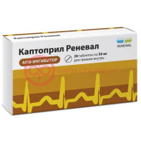 Каптоприл реневал таблетки 50мг №20
